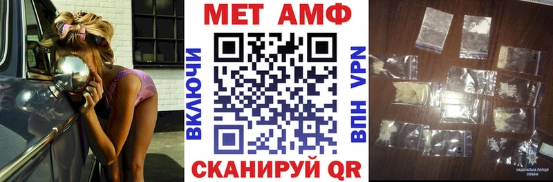 Амфетамин 97%  Дмитров 