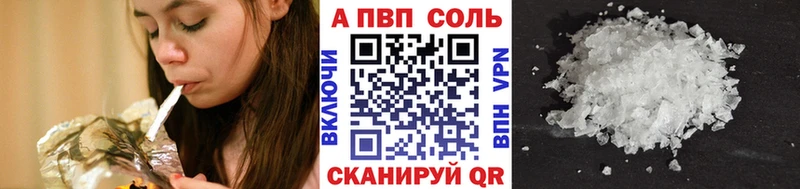 A PVP VHQ  Дмитров 