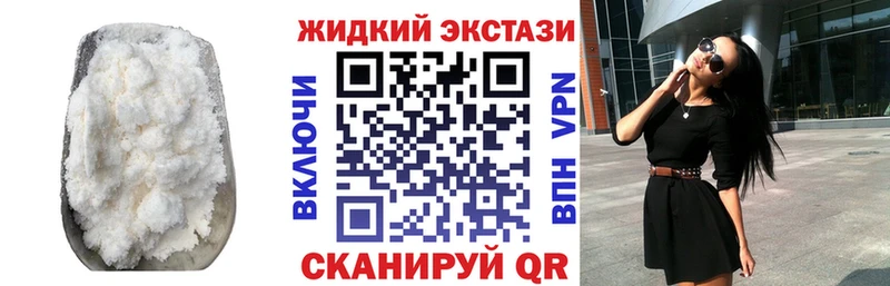 MEGA зеркало  хочу наркоту  Дмитров  Бутират вода 
