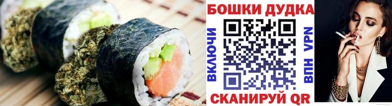 Еда ТГК конопля  где можно купить наркотик  Дмитров 
