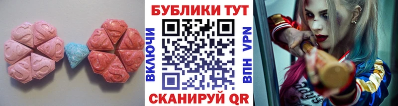 ЭКСТАЗИ бентли Дмитров
