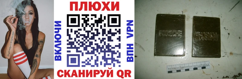 хочу наркоту  Дмитров  ГАШ hashish 