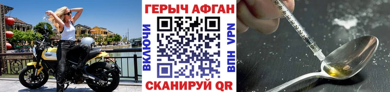 ГЕРОИН гречка  MEGA вход  Дмитров 