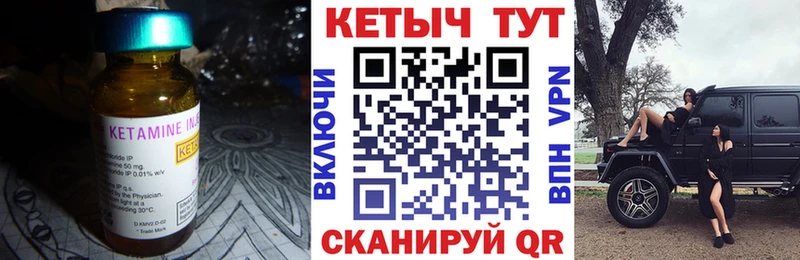 дарк нет формула  MEGA сайт  Дмитров  Кетамин ketamine 
