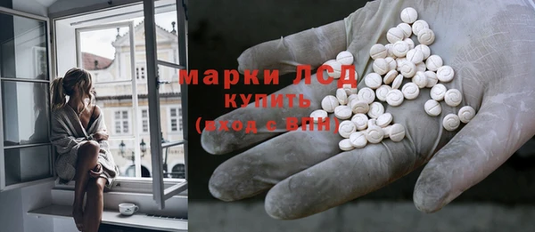 ПСИЛОЦИБИНОВЫЕ ГРИБЫ Богородицк