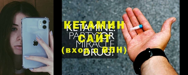 гидра Бугульма