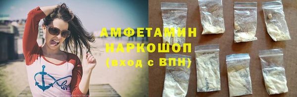 ECSTASY Богородск