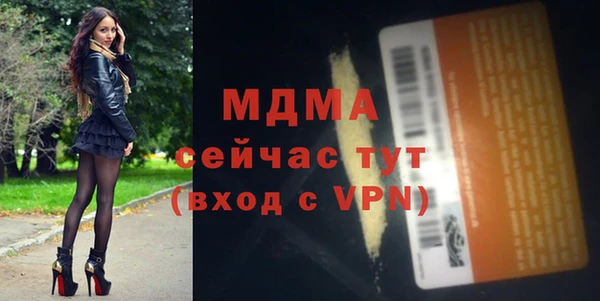 ПСИЛОЦИБИНОВЫЕ ГРИБЫ Богородицк