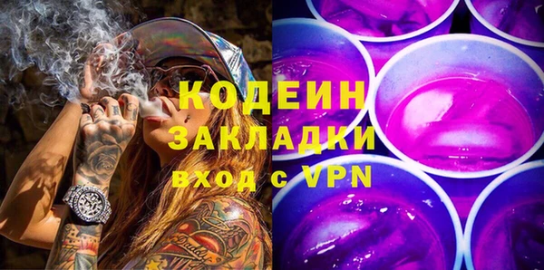 мяу мяу мука Богданович