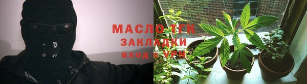 ECSTASY Богородск
