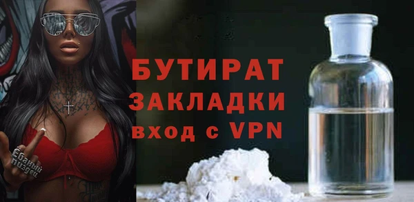 ECSTASY Богородск