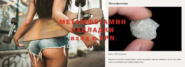 ПСИЛОЦИБИНОВЫЕ ГРИБЫ Богородицк