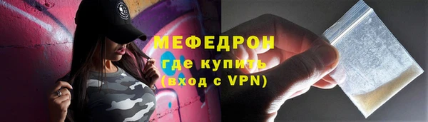 ECSTASY Богородск