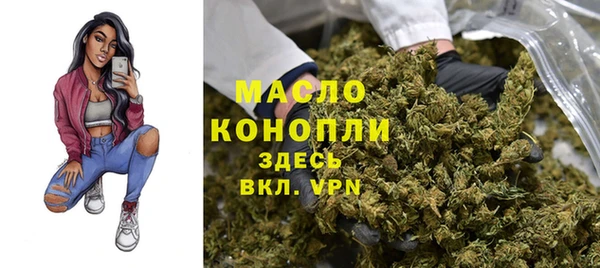 ПСИЛОЦИБИНОВЫЕ ГРИБЫ Богородицк