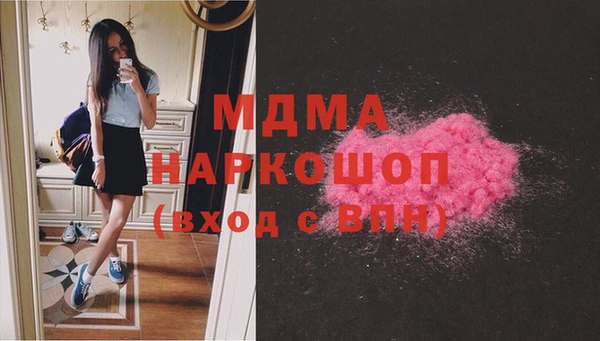 ECSTASY Богородск