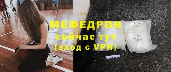 ECSTASY Богородск