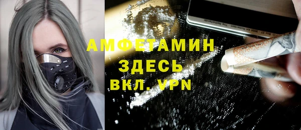 марихуана Бородино