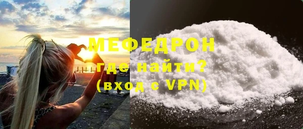 ПСИЛОЦИБИНОВЫЕ ГРИБЫ Богородицк