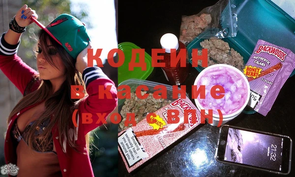 а пвп мука Валуйки