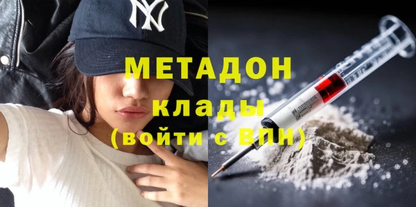 тгк Бронницы