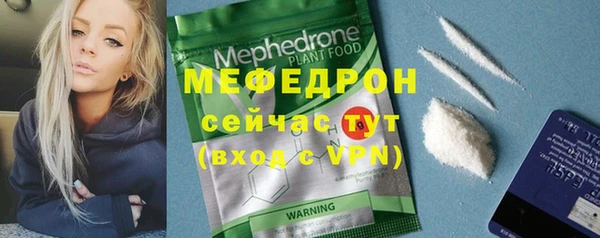 ECSTASY Богородск