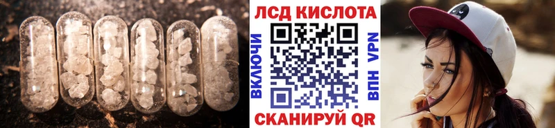 kraken вход  Дмитров  ЛСД экстази кислота  продажа наркотиков 