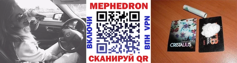 МЕФ 4 MMC  Дмитров 
