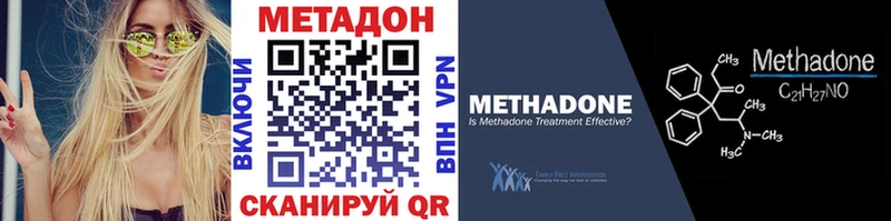 как найти закладки  Дмитров  Метадон белоснежный 
