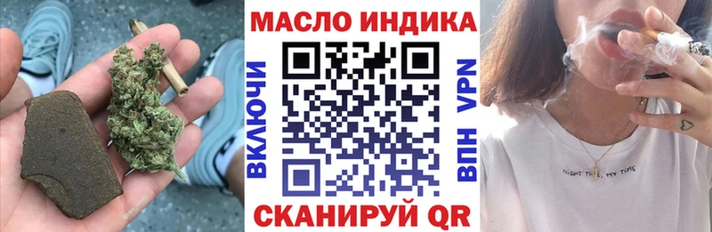 Дистиллят ТГК гашишное масло  купить наркотик  мега вход  Дмитров 